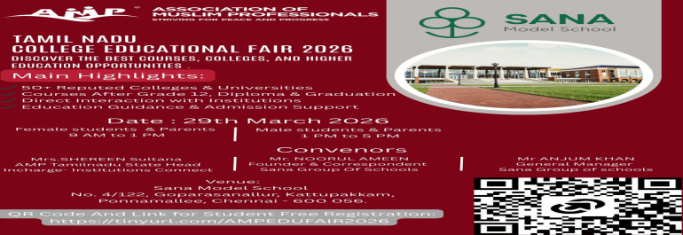 Collage Education Fair 2026