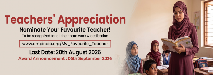Teachers’ Appreciation - Student’s Choice Award
